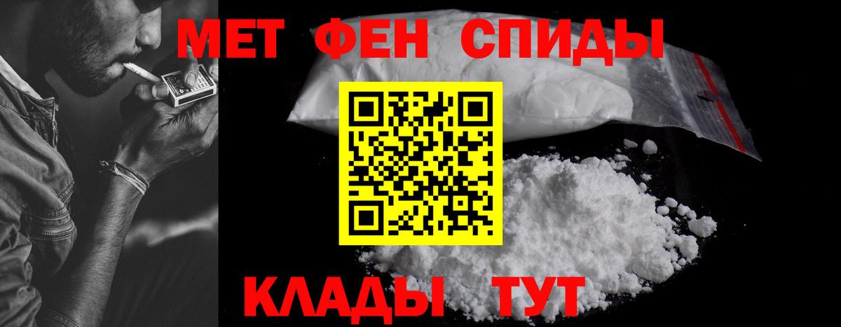 Лыткарино  АМФЕТАМИН Premium  Амфетамин  Вход с VPN  АМФ 