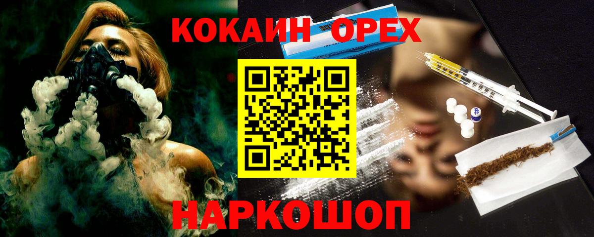 Cocaine 98% Лыткарино