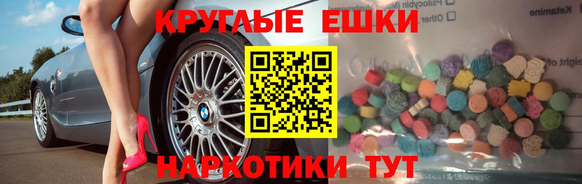 Экстази Punisher  Вход с VPN  Ecstasy TESLA  Лыткарино 
