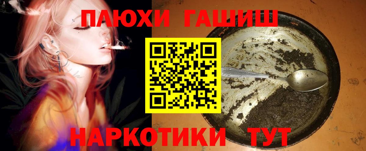 купить наркотик  ГАШИШ гарик  Вход с VPN  Лыткарино  Гашиш убойный 