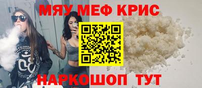 герыч Заводоуковск