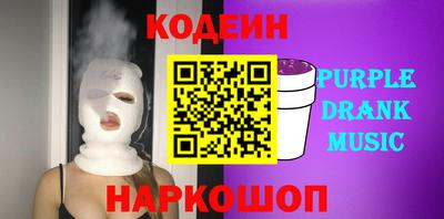 герыч Заводоуковск
