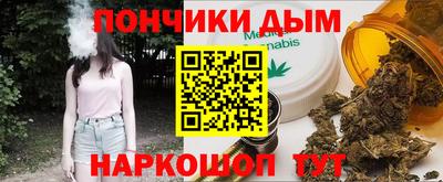 амфетамин Ипатово
