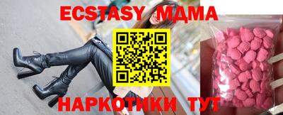герыч Заводоуковск