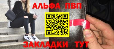 амфетамин Ипатово