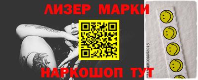 ГАЛЛЮЦИНОГЕННЫЕ ГРИБЫ Изобильный