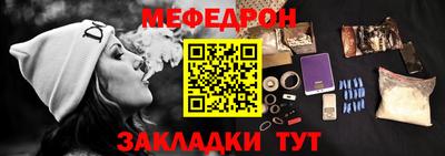 герыч Заводоуковск
