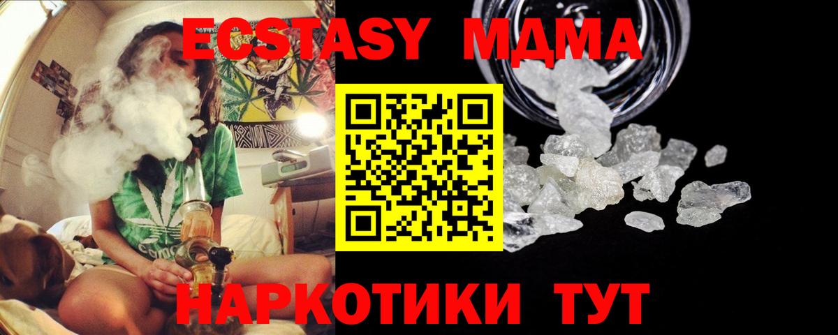 Бошки Шишки  Лыткарино  Вход с VPN  ГАШИШ  МЕФ   Гашиш 