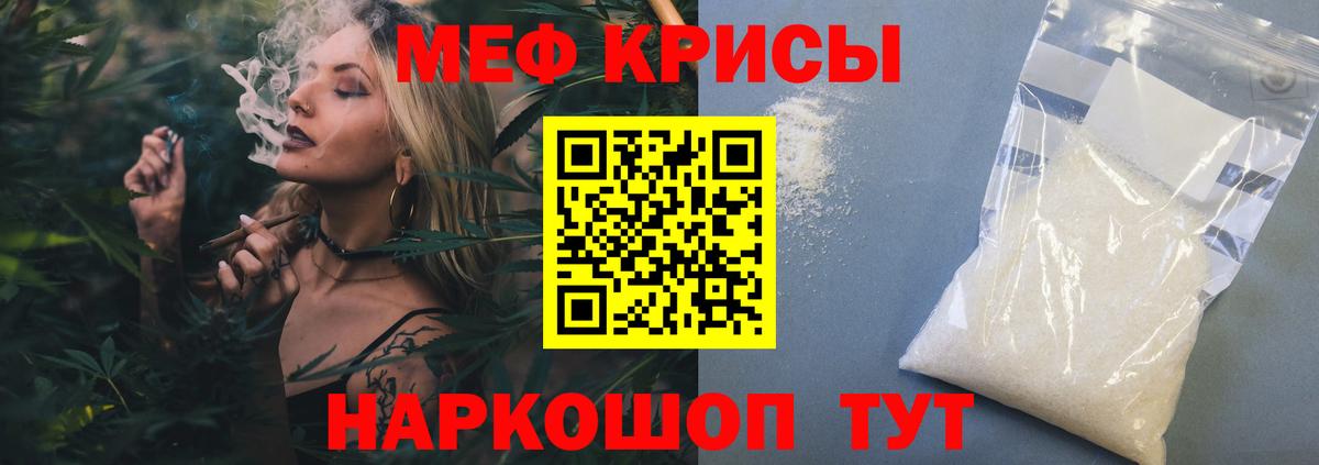 МЕФ 4 MMC  МЕФ кристаллы  купить закладку  Вход с VPN  Лыткарино 