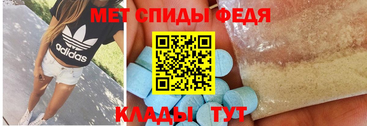 Метамфетамин мет  Вход с VPN  Лыткарино 